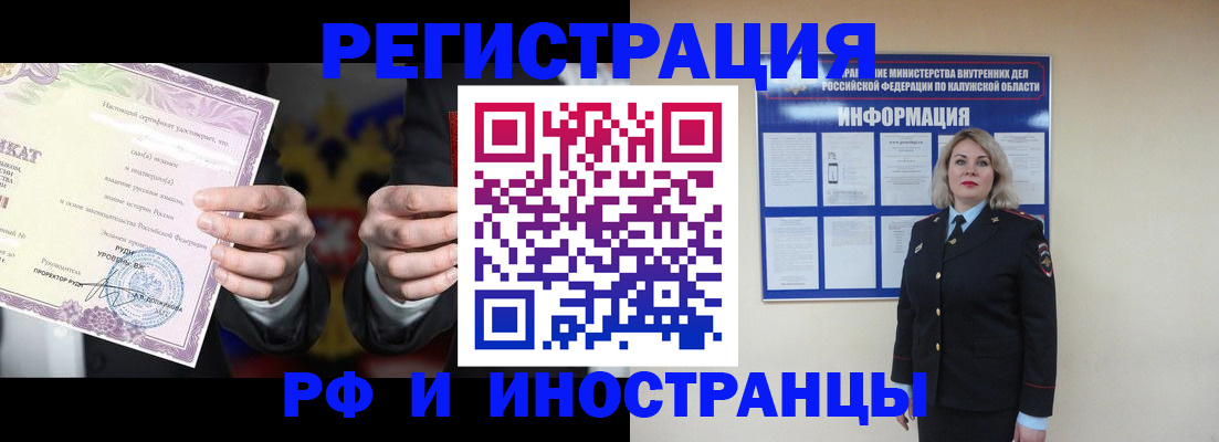 прописка для кредита в Дальнегорске