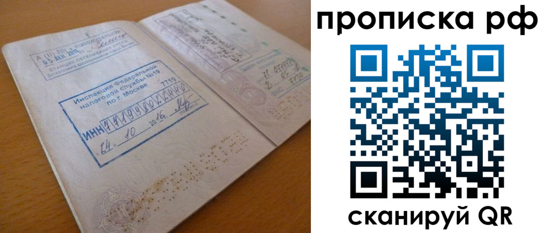 регистрация для дет. сада в Дальнегорске