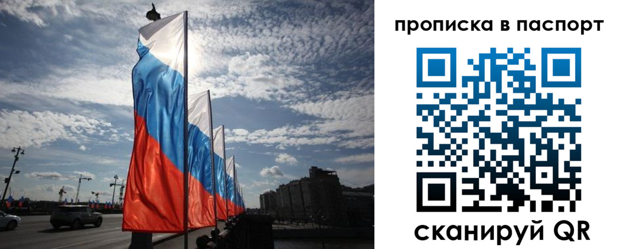 временная регистрация 2025 в Дальнегорске