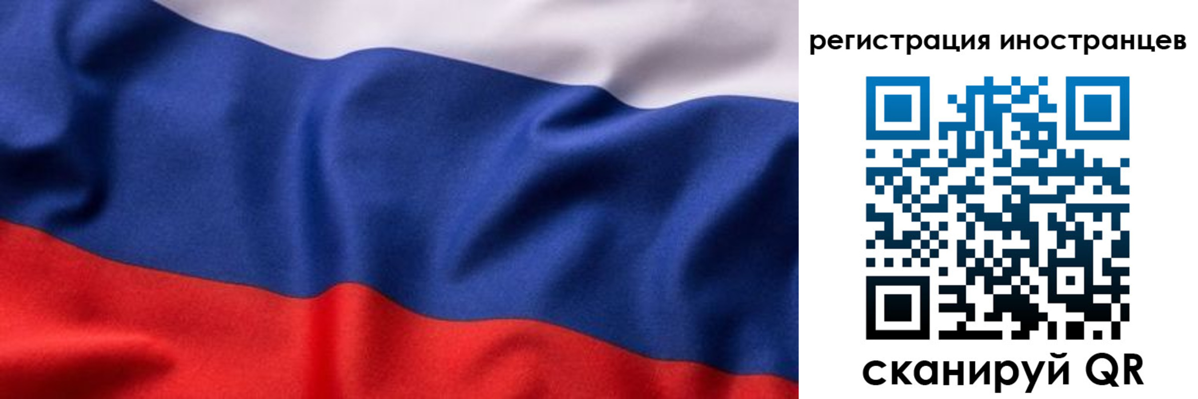 временная регистрация надежно в Дальнегорске