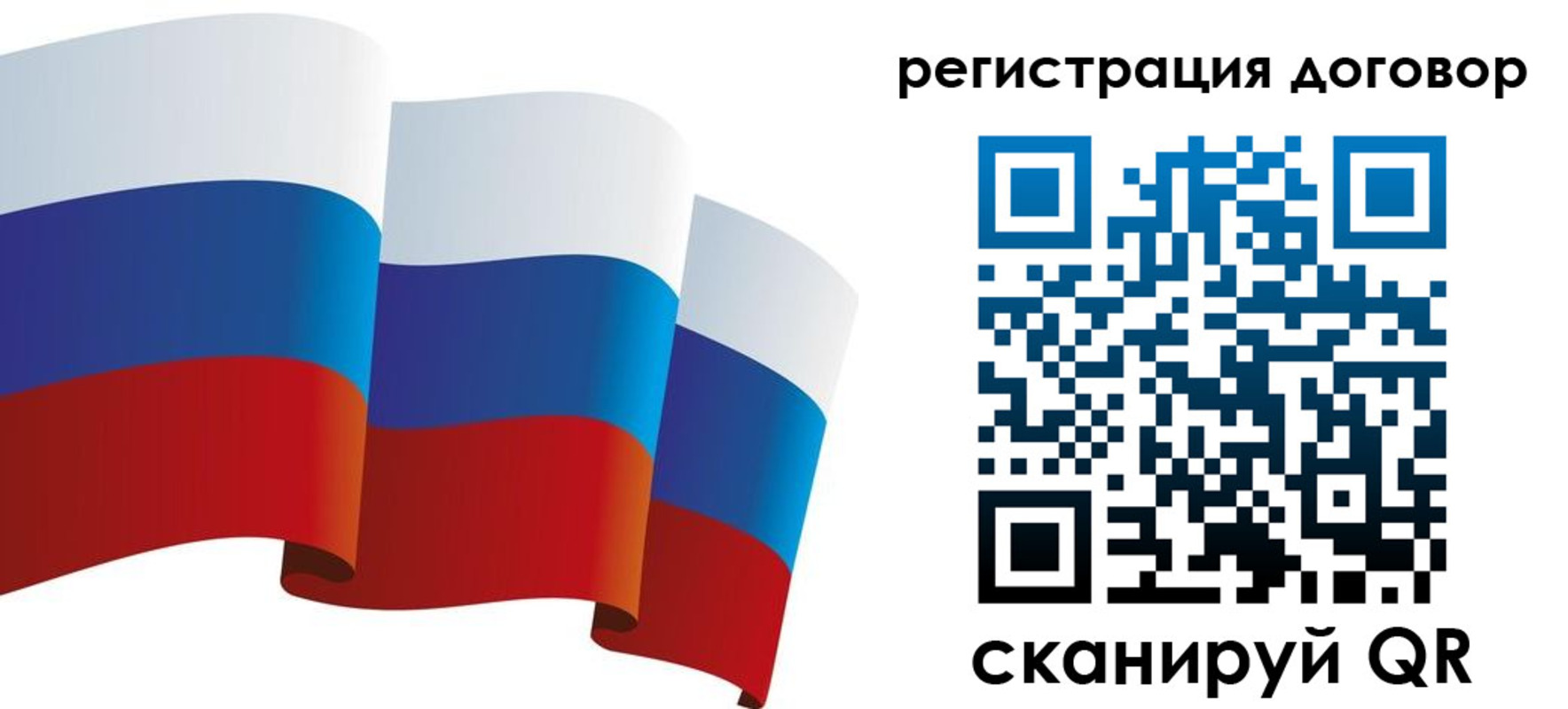 прописка законно в Дальнегорске