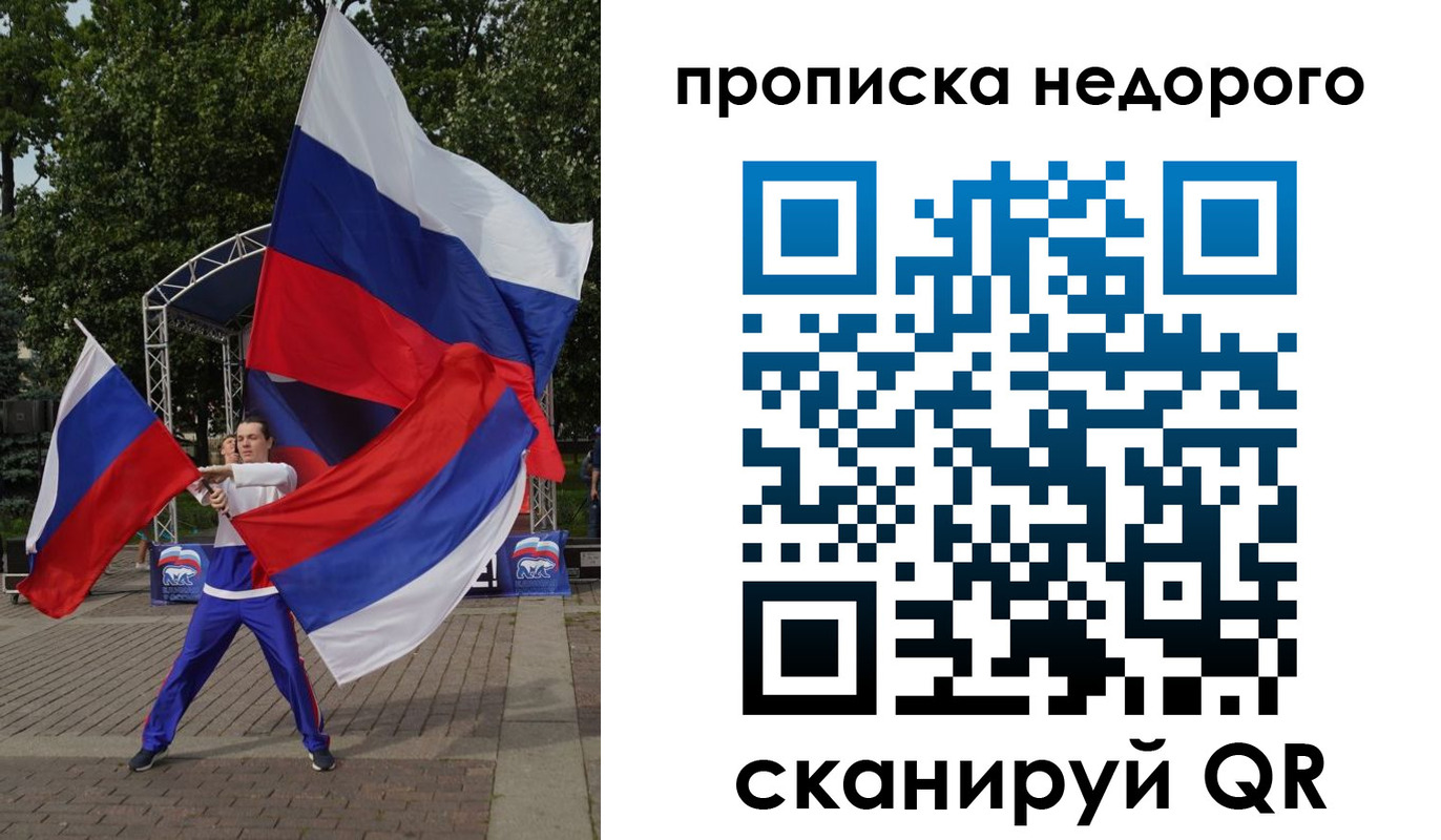 прописка иностранных граждан в Дальнегорске